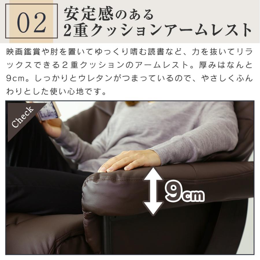 DORIS（ドリス） リクライニングチェアー チェアー オットマン付き