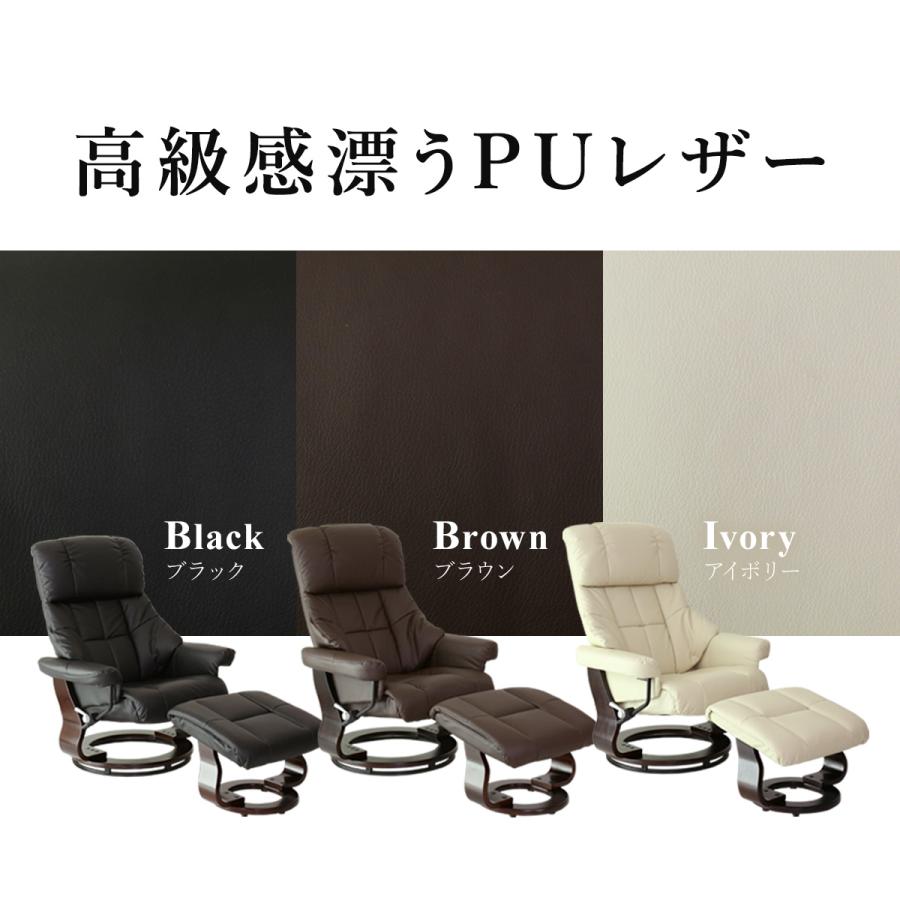 リクライニングチェア C/D:15505] リクライニングチェア ゼクス ブラック ｜ ORDERING SHOP