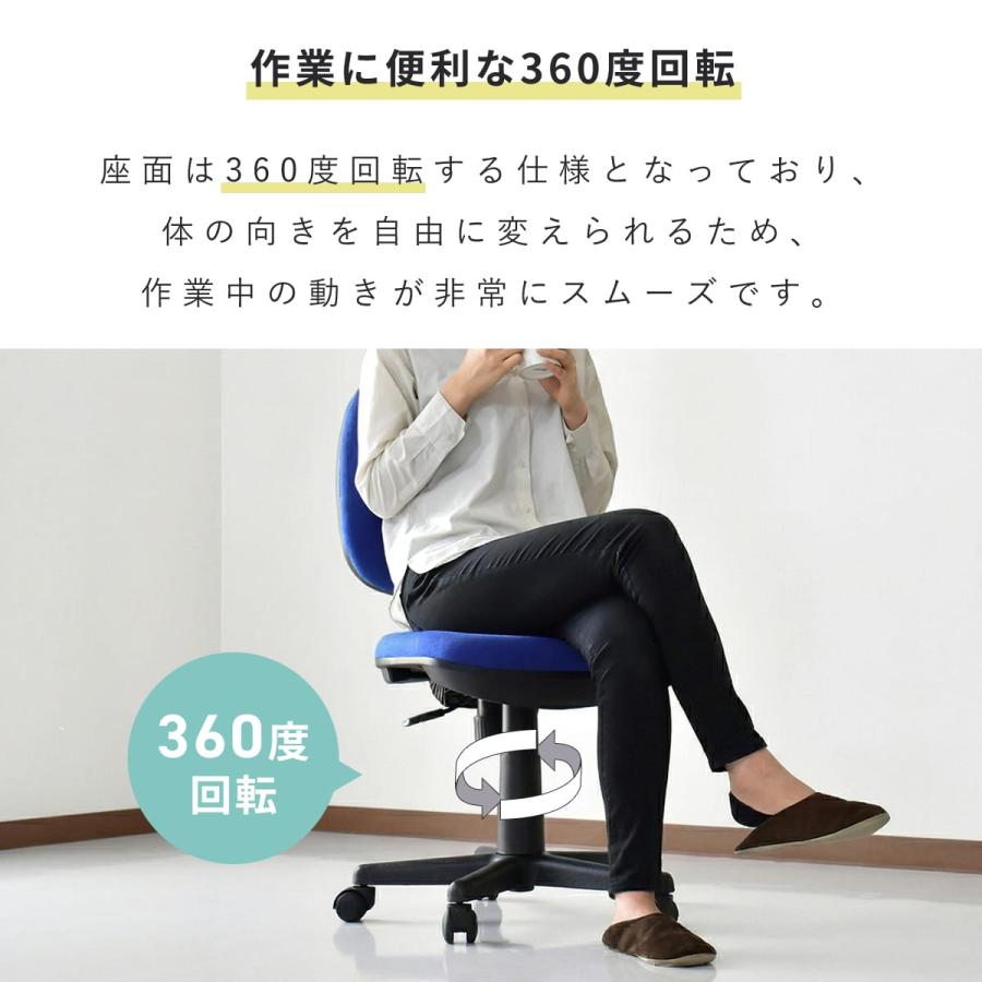DORIS（ドリス） オフィスチェア チェア デスクチェア ワークチェア