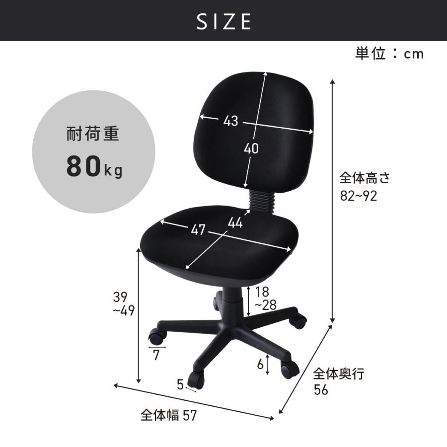 DORIS（ドリス） オフィスチェア チェア デスクチェア ワークチェア