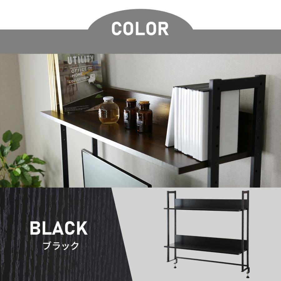 DORIS（ドリス） 机上ラック 2段 おしゃれ 高さ調整 収納 木目調 幅