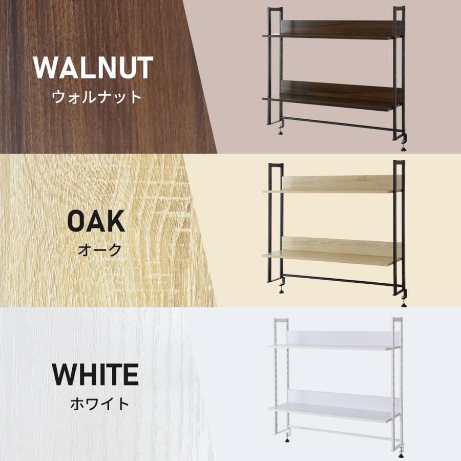 DORIS（ドリス） 机上ラック 2段 おしゃれ 高さ調整 収納 木目調 幅