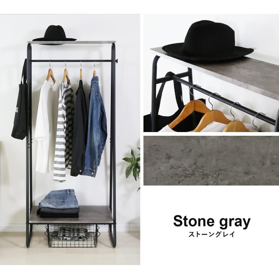DORIS（ドリス） ハンガーラック 収納 棚付き コートハンガー スチール