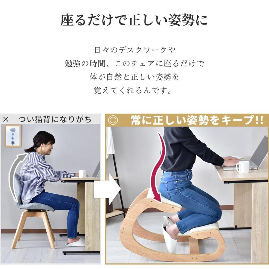 DORIS バランスチェア  マルチ 学習椅子 大人用 姿勢補助 DORIS（ドリス） バランスチェア 学習椅子 姿勢矯正 子供用 大人用
