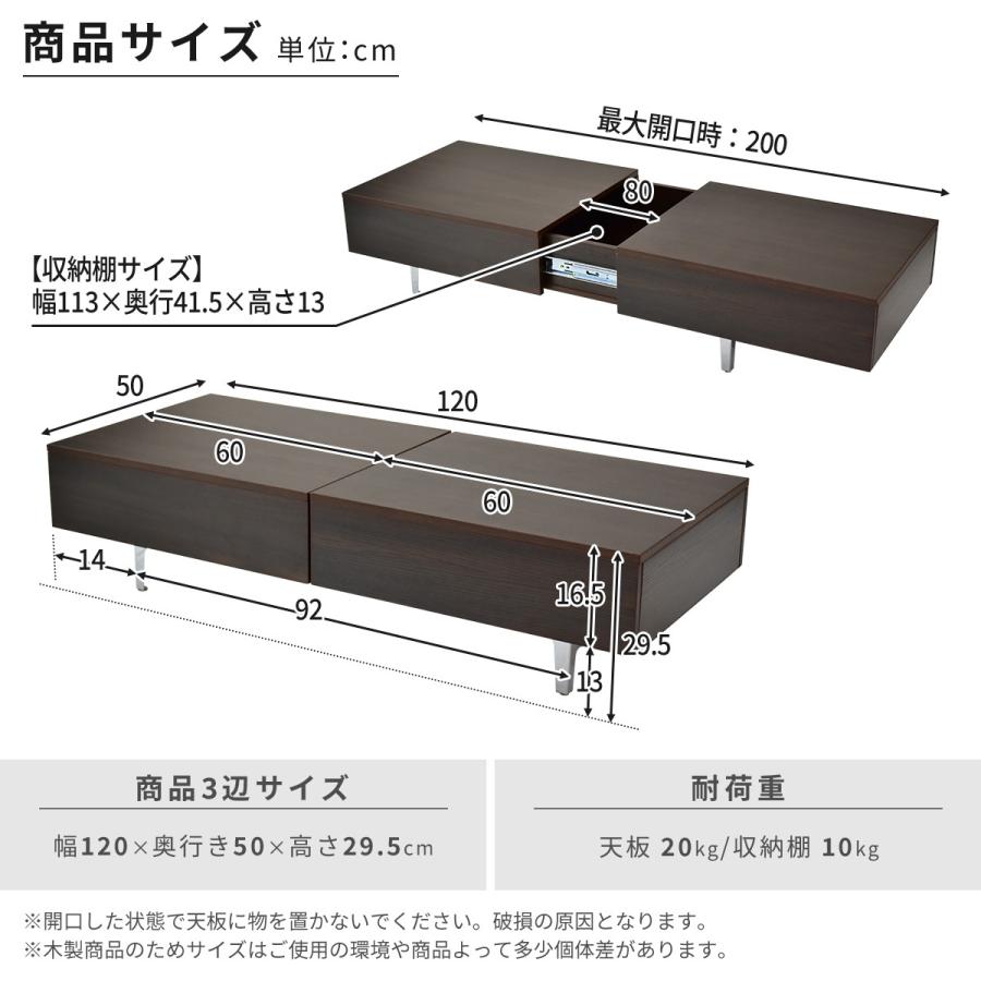 テーブル センターテーブル 収納付きテーブル 幅1cm 木製 ローテーブル スライド ロストク インテリア家具 おすすめ おしゃれ 北欧 プレゼント Dr Rostocr Doris 通販 Yahoo ショッピング