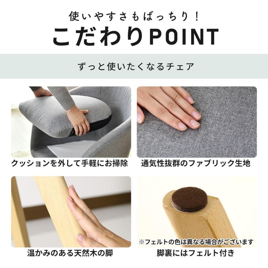 ダイニングチェア パソコンチェア DORIS デスクチェア チェア 椅子 イス いす ルーデル  おしゃれ 北欧 ドリス