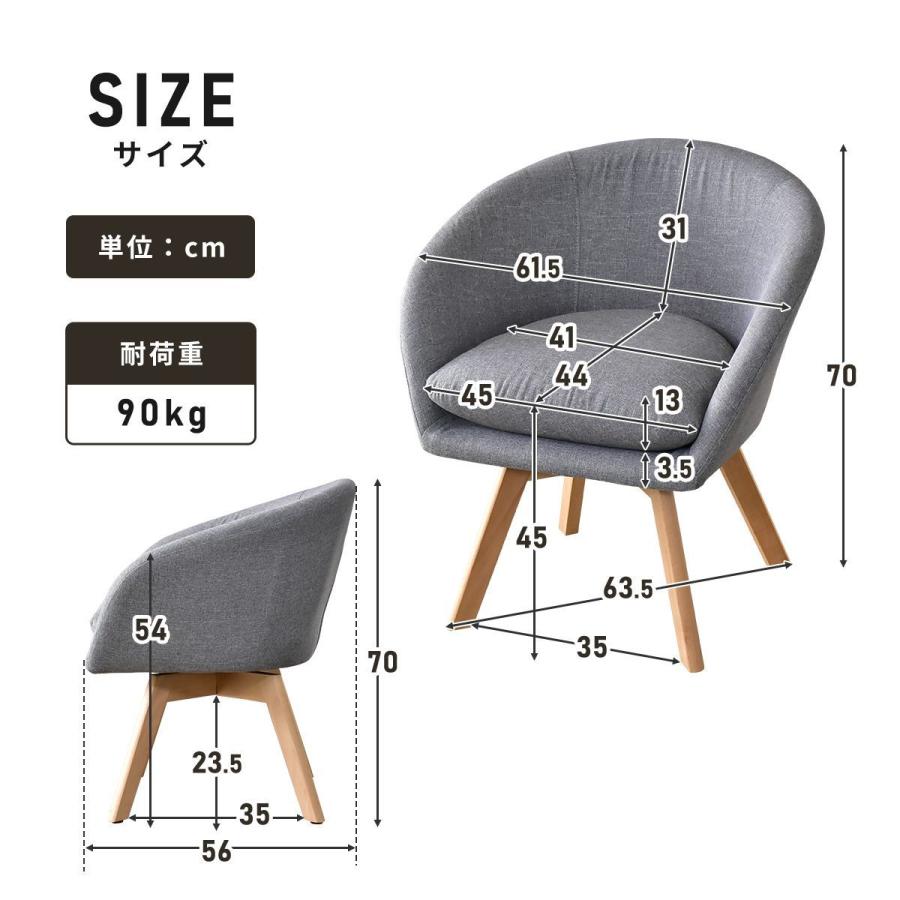 ダイニングチェア パソコンチェア DORIS デスクチェア チェア 椅子 イス いす ルーデル  おしゃれ 北欧 ドリス