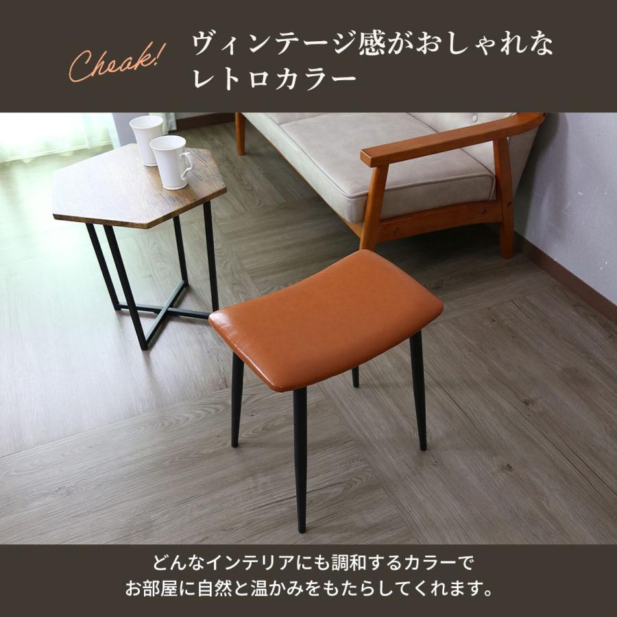 DORIS（ドリス） オットマン おしゃれ スツール 椅子 ソファ 1人掛け