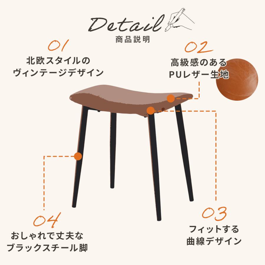 DORIS オットマン おしゃれ スツール 椅子 ソファ 1人掛け イス DORIS オットマン おしゃれ スツール 椅子 ソファ 1人掛け イス