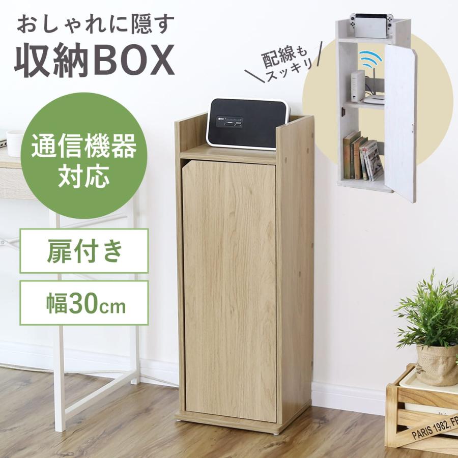 DORIS（ドリス） ケーブルボックス ルーター収納ボックス ルーター