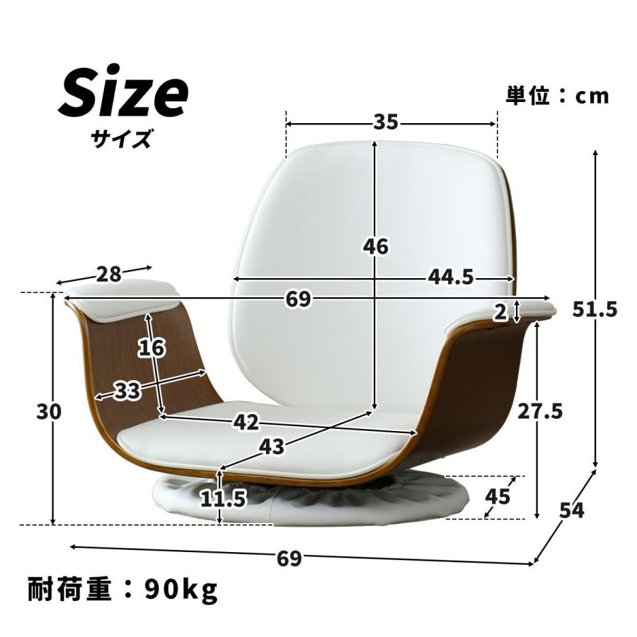 DORIS ローラウンドチェア 360度回転 座椅子 座いす イス 椅子 DORIS ローラウンドチェア 360度回転 座椅子 座いす イス 椅子