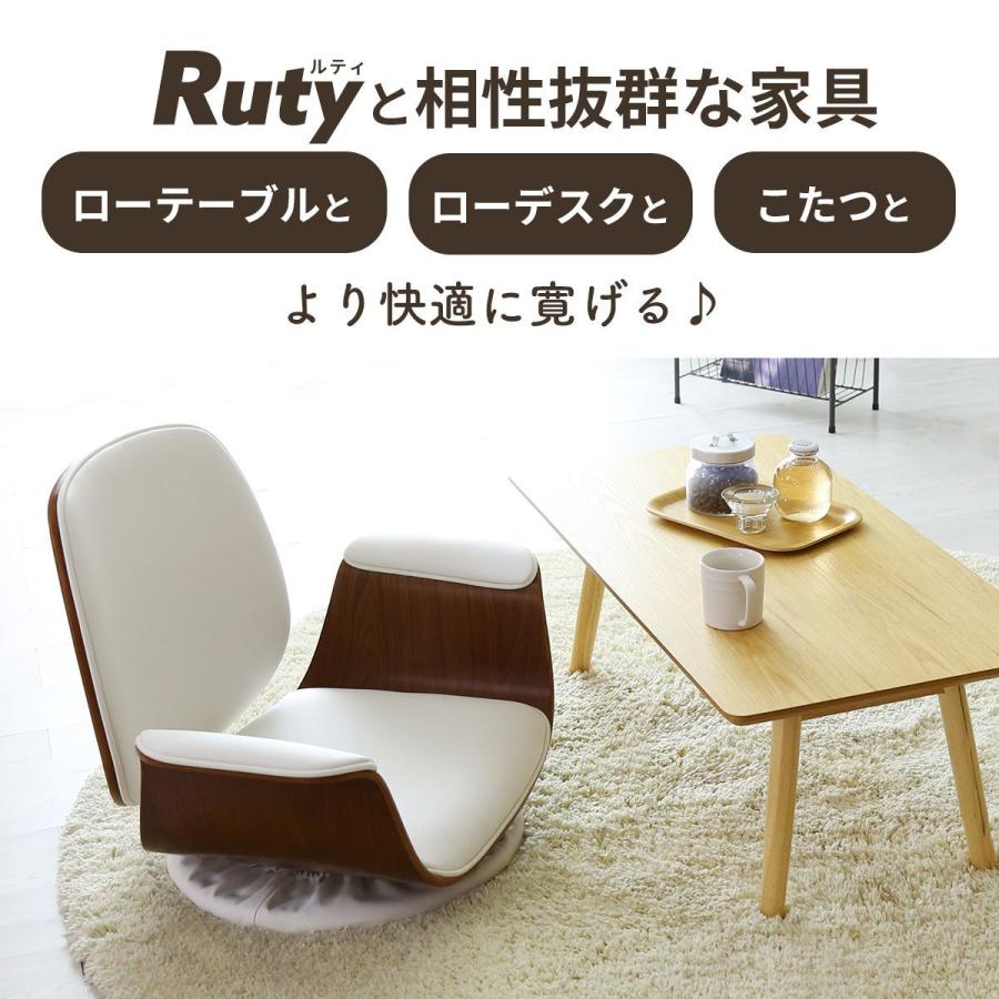 DORIS ローラウンドチェア 360度回転 座椅子 座いす イス 椅子 DORIS ローラウンドチェア 360度回転 座椅子 座いす イス 椅子