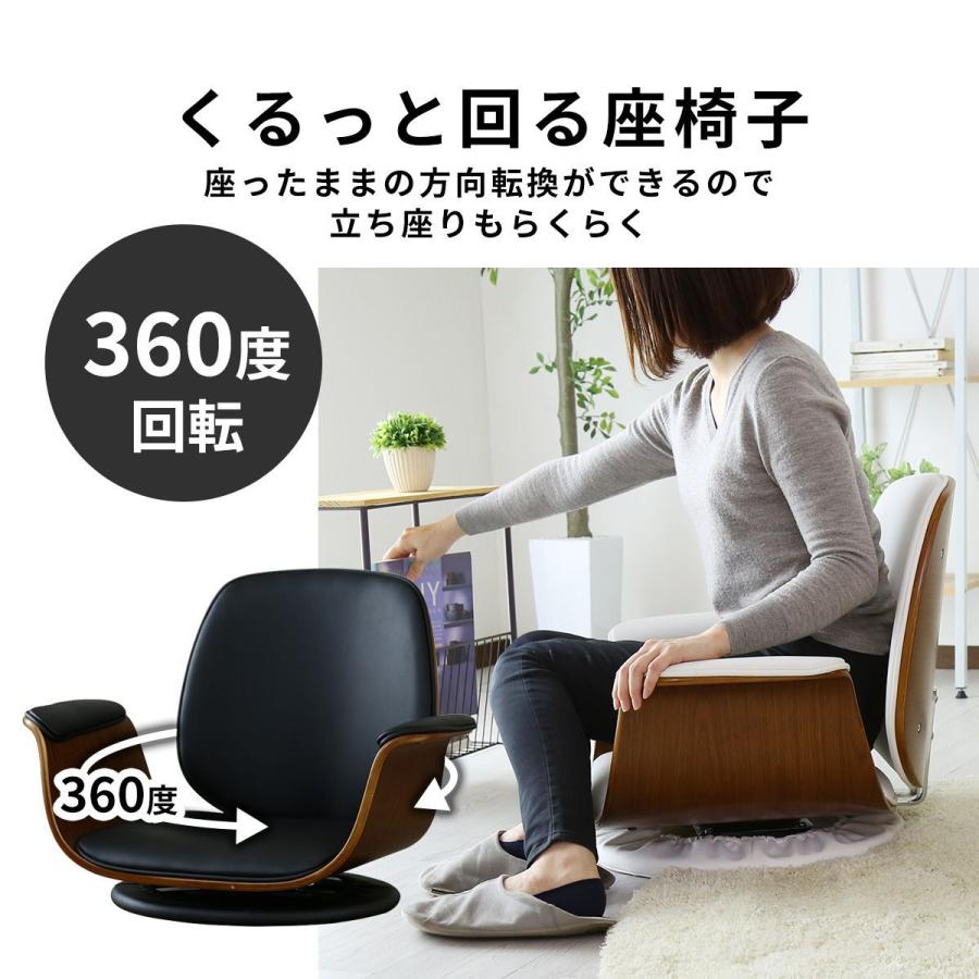 DORIS ローラウンドチェア 360度回転 座椅子 座いす イス 椅子 DORIS ローラウンドチェア 360度回転 座椅子 座いす イス 椅子
