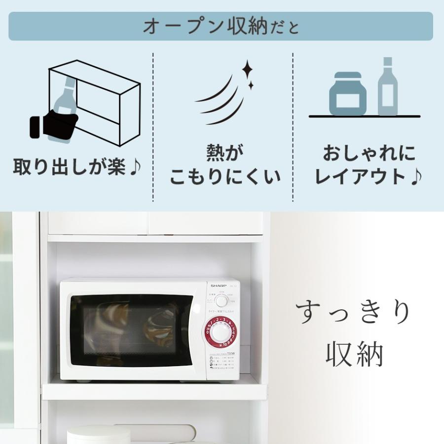 キッチンボード おしゃれ 幅60 ハイタイプ 食器棚 スリム 収納 レンジ台 カウンター レンジボード サブリナ60 北欧 プレゼント Dr Sabrina60 Doris 通販 Yahoo ショッピング