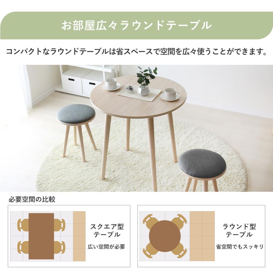 丸型リビングテーブル ラウンドテーブル 80 テーブル おしゃれ 一人暮らし センターテーブル