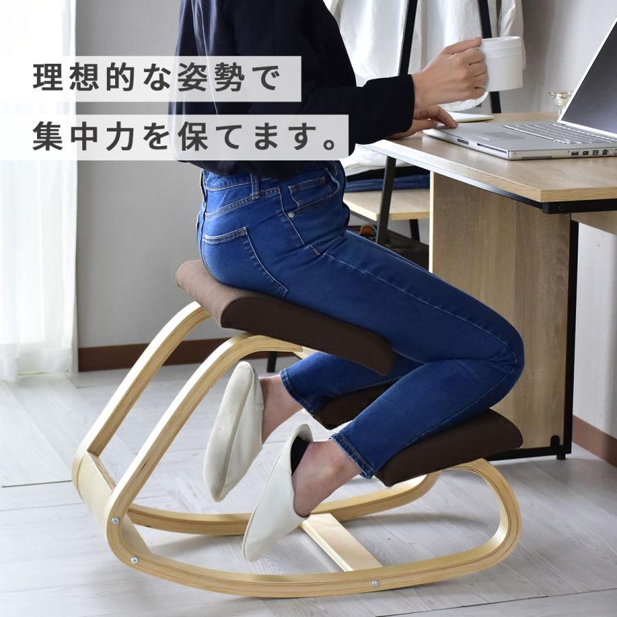 DORIS（ドリス） バランスチェア 学習椅子 姿勢矯正 子供用 大人用