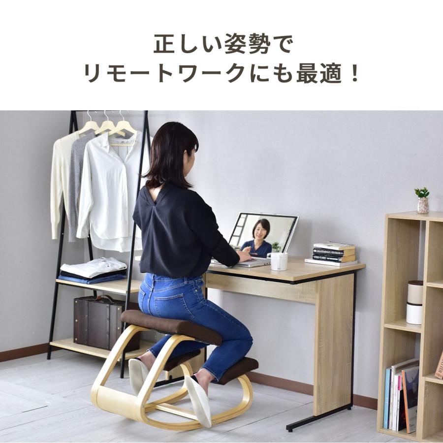 DORIS（ドリス） バランスチェア 学習椅子 姿勢矯正 子供用 大人用