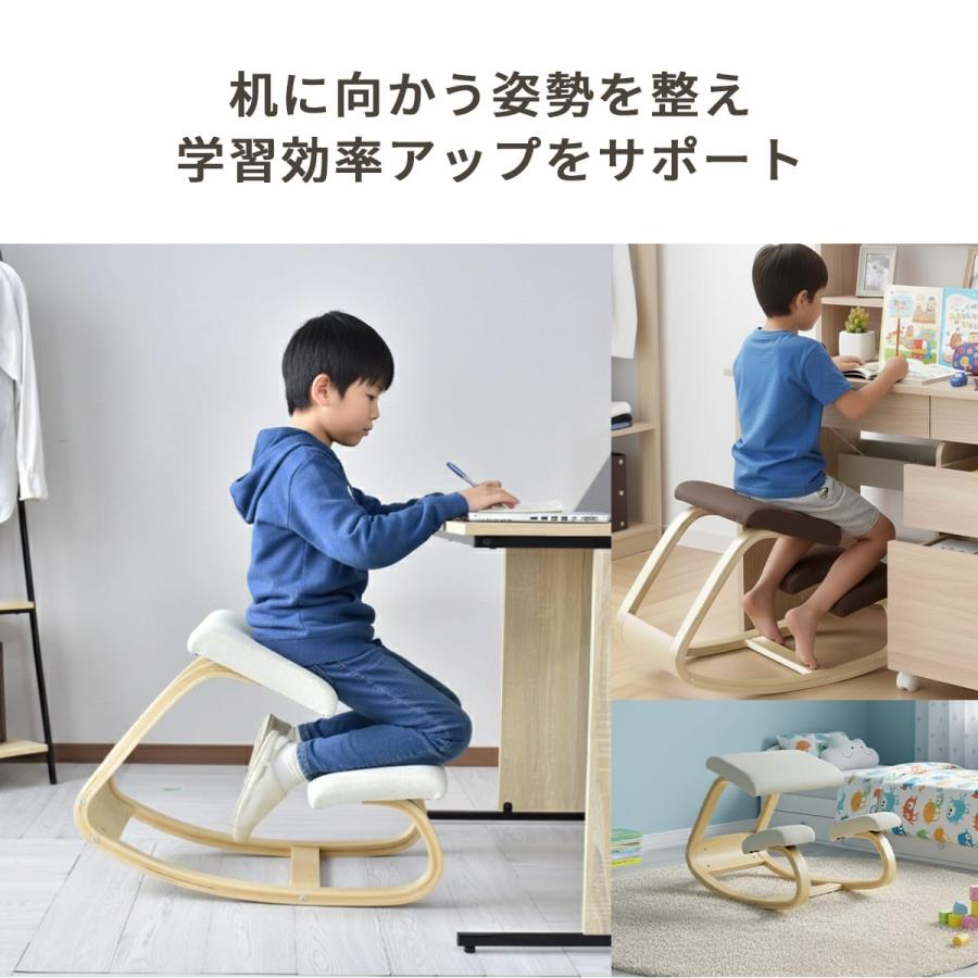 DORIS（ドリス） バランスチェア 学習椅子 姿勢矯正 子供用 大人用