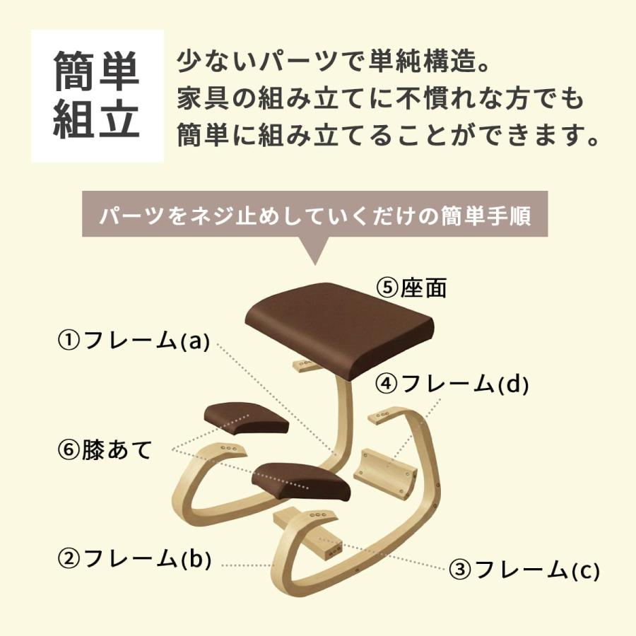 DORIS（ドリス） バランスチェア 学習椅子 姿勢矯正 子供用 大人用