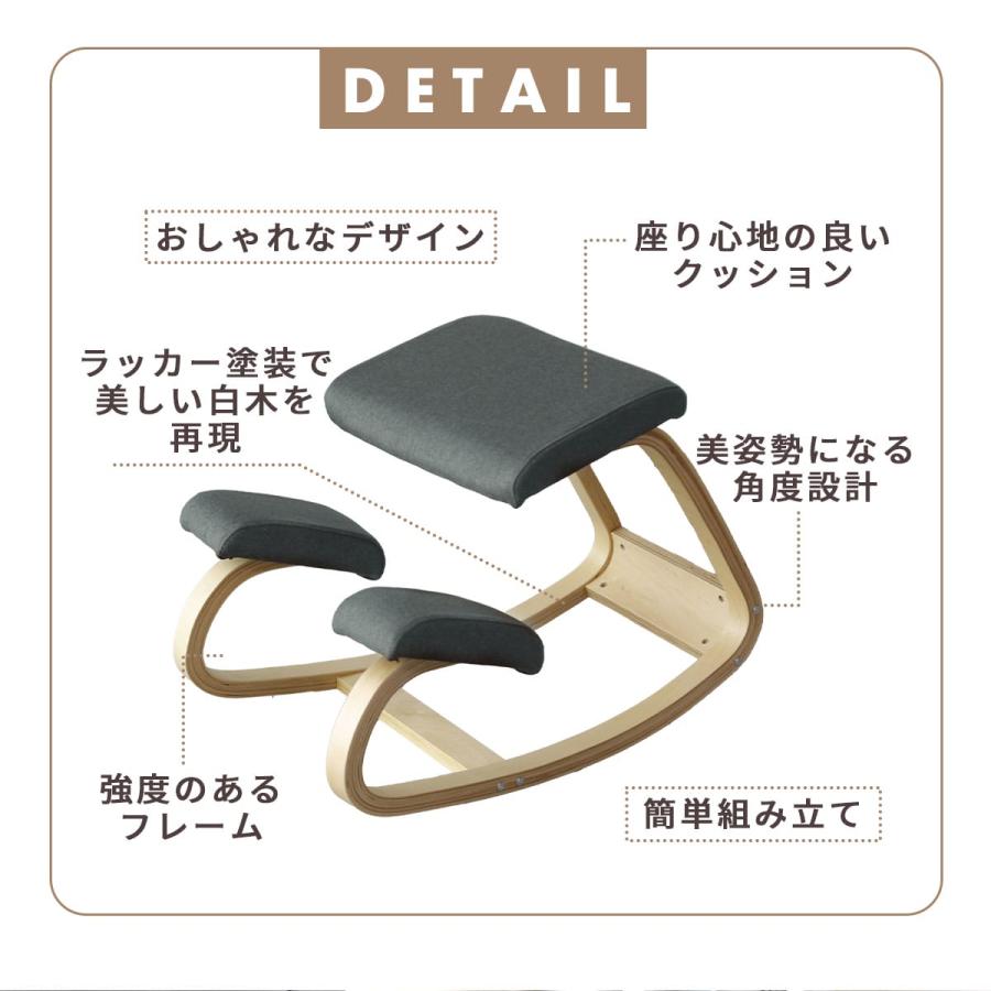 DORIS（ドリス） バランスチェア 学習椅子 姿勢矯正 子供用 大人用