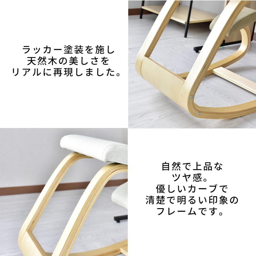 balans 骨盤・姿勢矯正チェア ベージュ バランス イージー 骨盤・姿勢矯正チェア ベージュ 【公式通販】