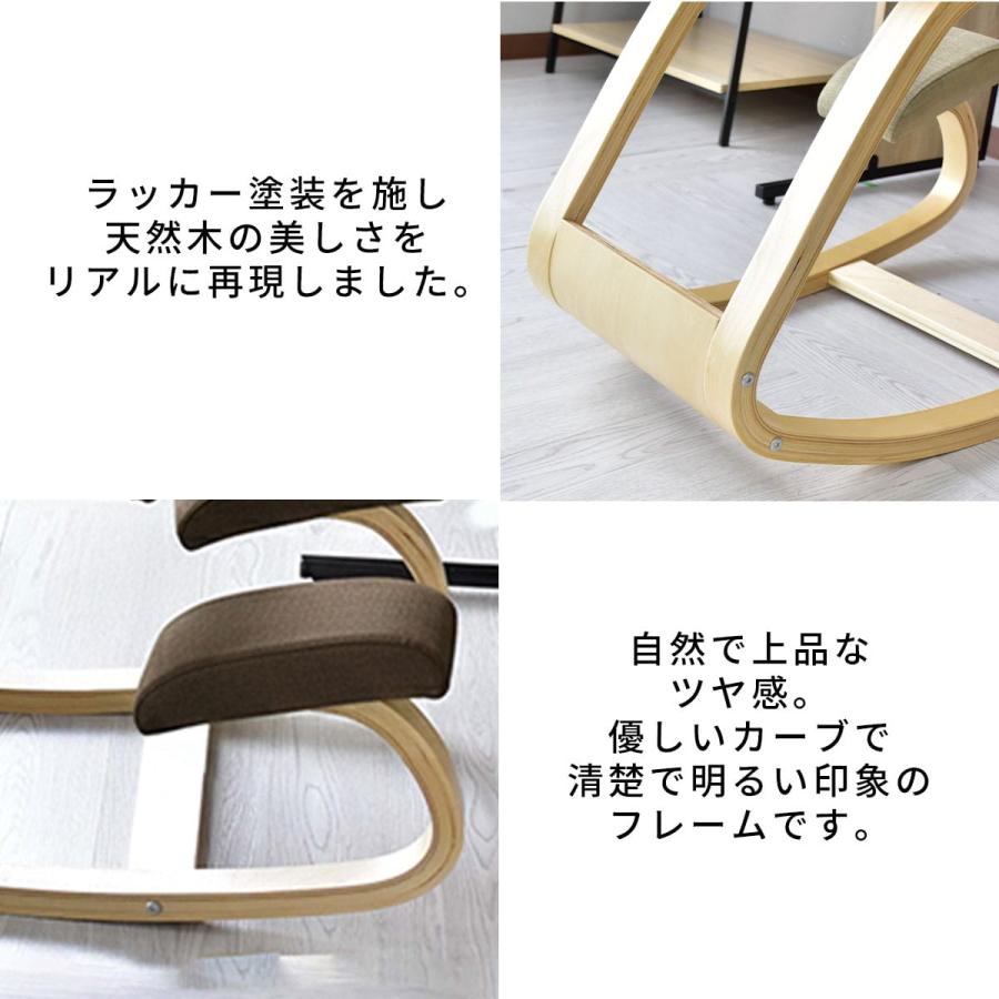 DORIS（ドリス） バランスチェア 学習椅子 姿勢矯正 子供用 大人用