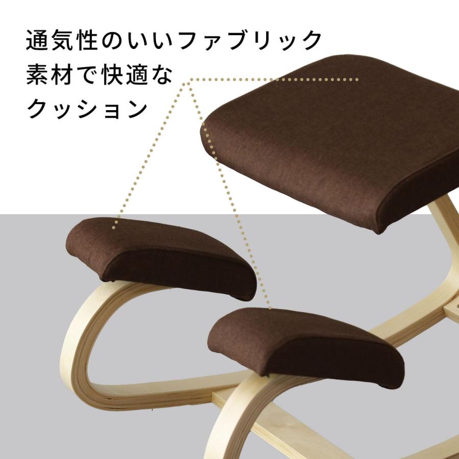 DORIS（ドリス） バランスチェア 学習椅子 姿勢矯正 子供用 大人用