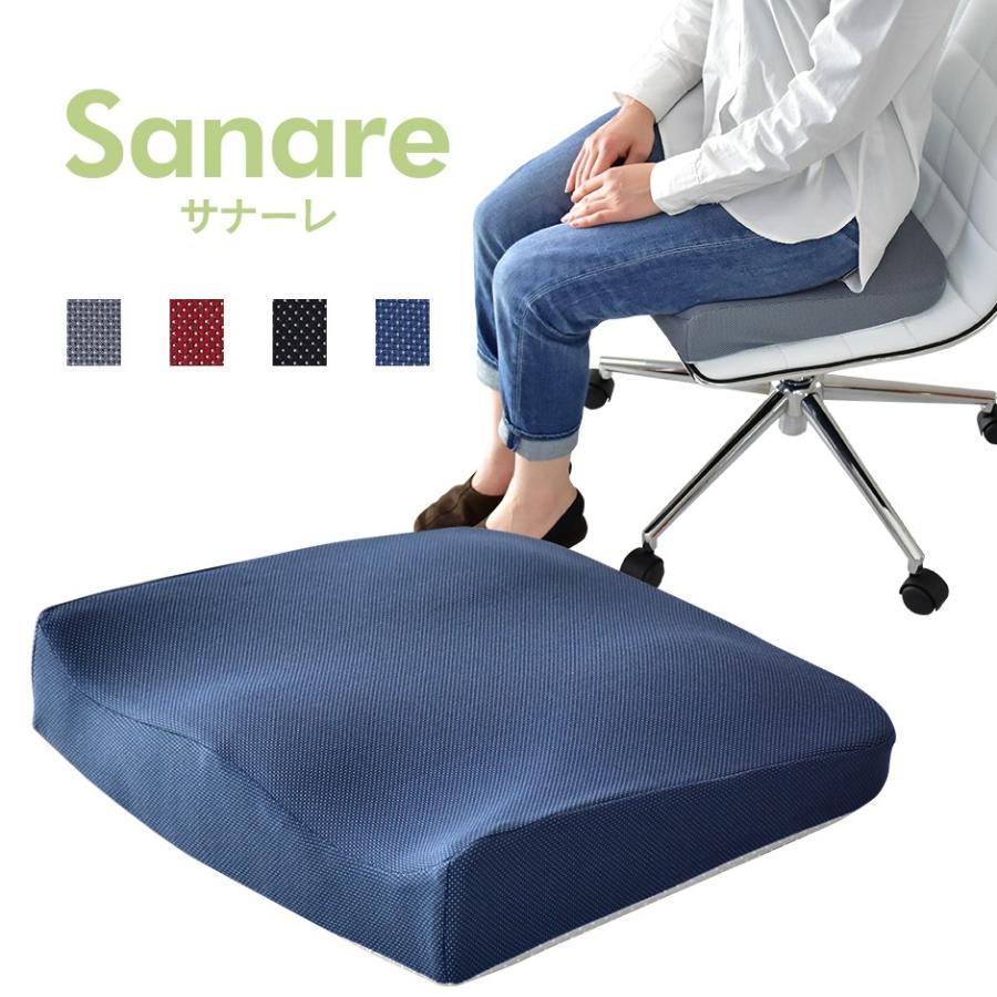 座椅子 おしゃれ コンパクト クッション チェア 椅子 座席 座布団 プレゼント テレワーク 安い 在宅勤務 人気 北欧 魅力的な価格 サナーレ