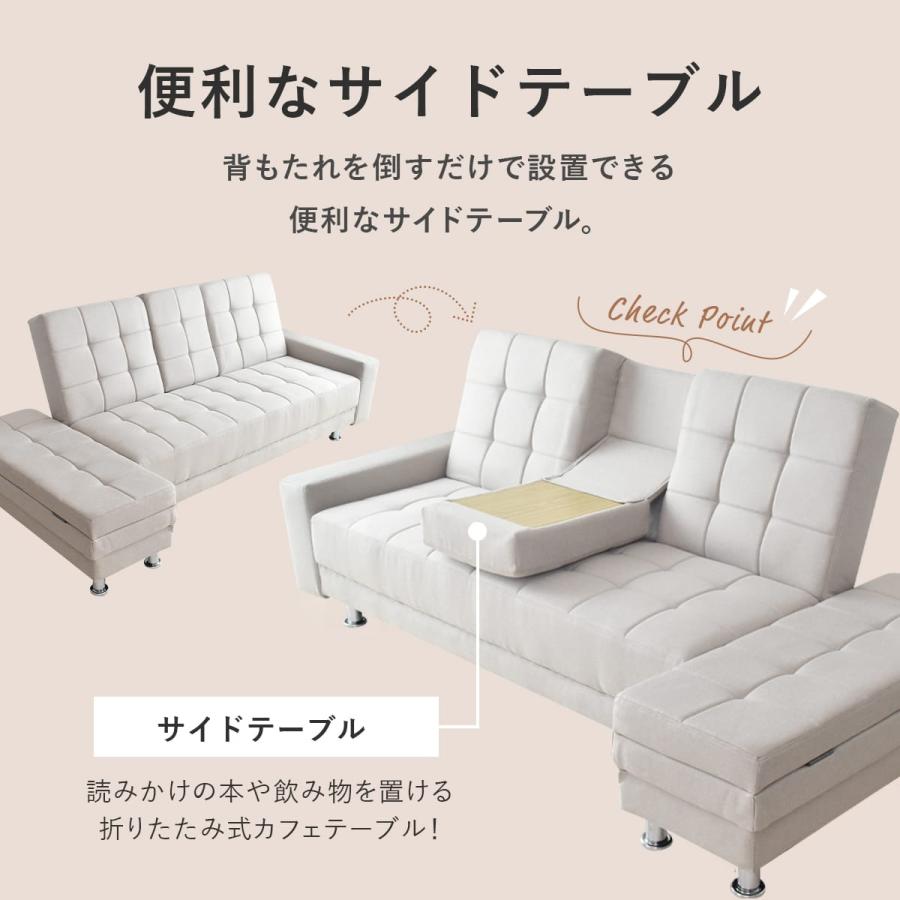 DORIS ソファーベッド ソファ 2人掛け ごろ寝ソファー ローソファ