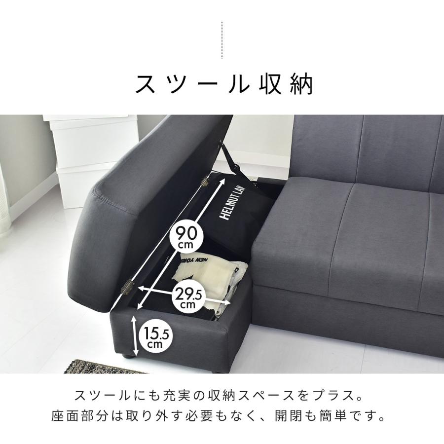3人掛けソファー ニトリ ナチュラルXグレー シミ有り ひじ掛け部分