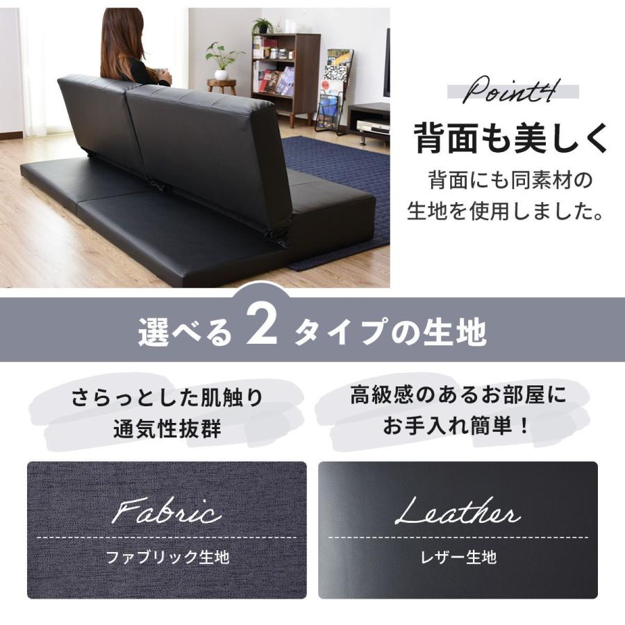 DORIS ソファーベット ソファーベッド ソファ ローソファ 2人 DORIS ソファーベット ソファーベッド ソファ ローソファ 2人