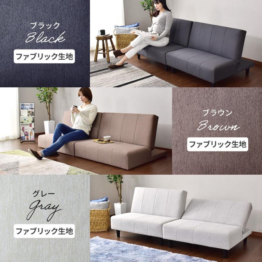 DORIS ソファーベット ソファーベッド ソファ ローソファ 2人 DORIS ソファーベット ソファーベッド ソファ ローソファ 2人