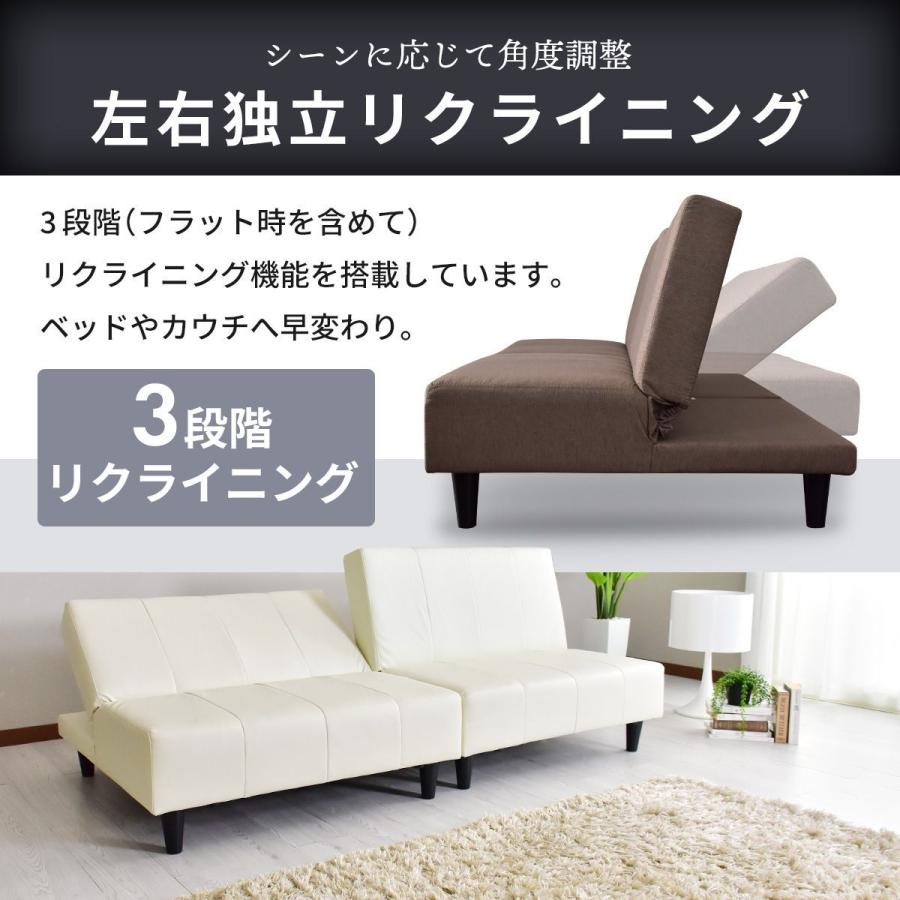 DORIS ソファーベット ソファーベッド ソファ ローソファ 2人 DORIS ソファーベット ソファーベッド ソファ ローソファ 2人