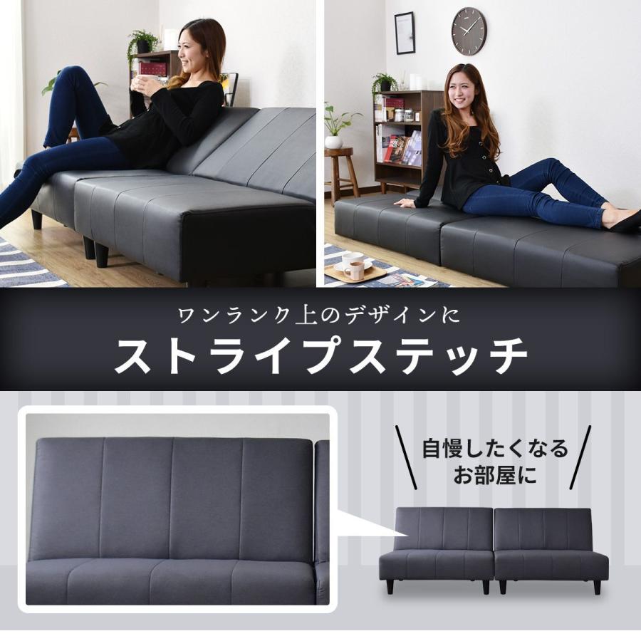 DORIS ソファーベット ソファーベッド ソファ ローソファ 2人 DORIS ソファーベット ソファーベッド ソファ ローソファ 2人