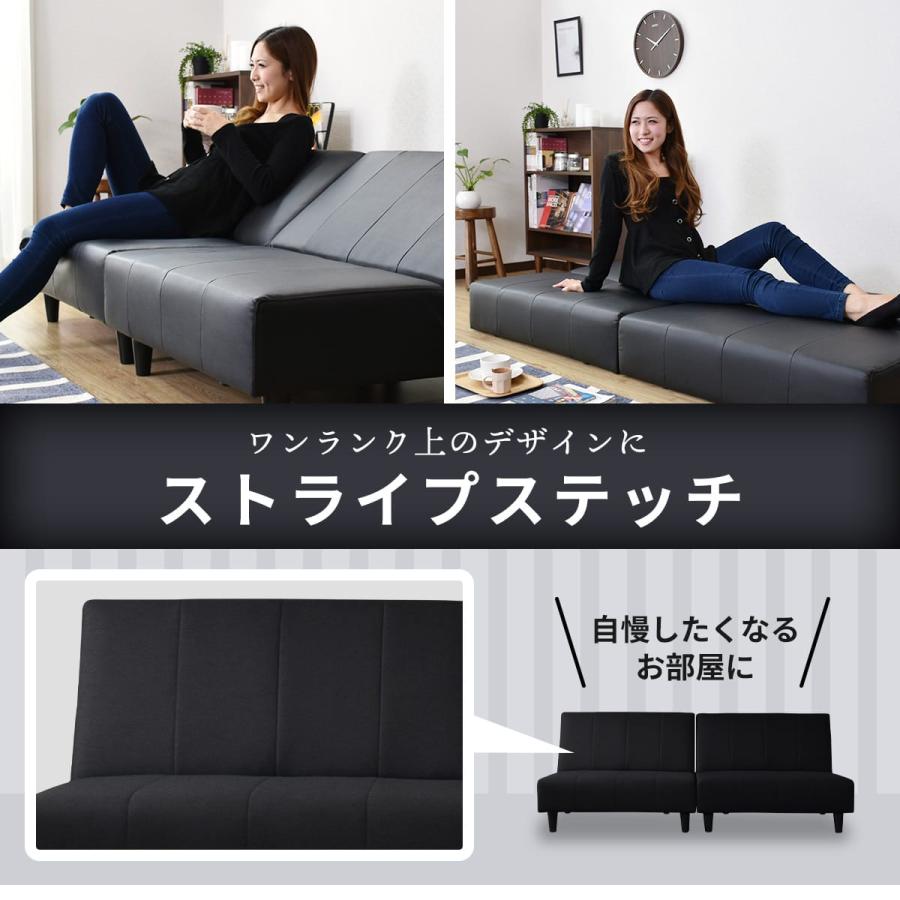 大特価☆　(DORIS) ソファー 2人掛け ロータイプ 　背もたれ 5段階 DORIS ソファベッド ソファー 2人掛け ソファーベッド