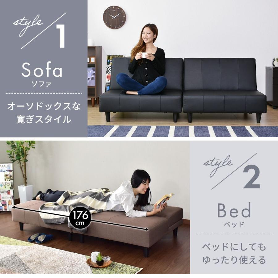 DORIS ソファーベット ソファーベッド ソファ ローソファ 2人 DORIS ソファーベット ソファーベッド ソファ ローソファ 2人