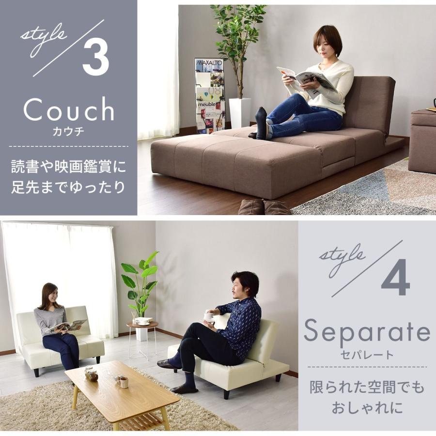 DORIS ソファーベット ソファーベッド ソファ ローソファ 2人 DORIS ソファーベット ソファーベッド ソファ ローソファ 2人