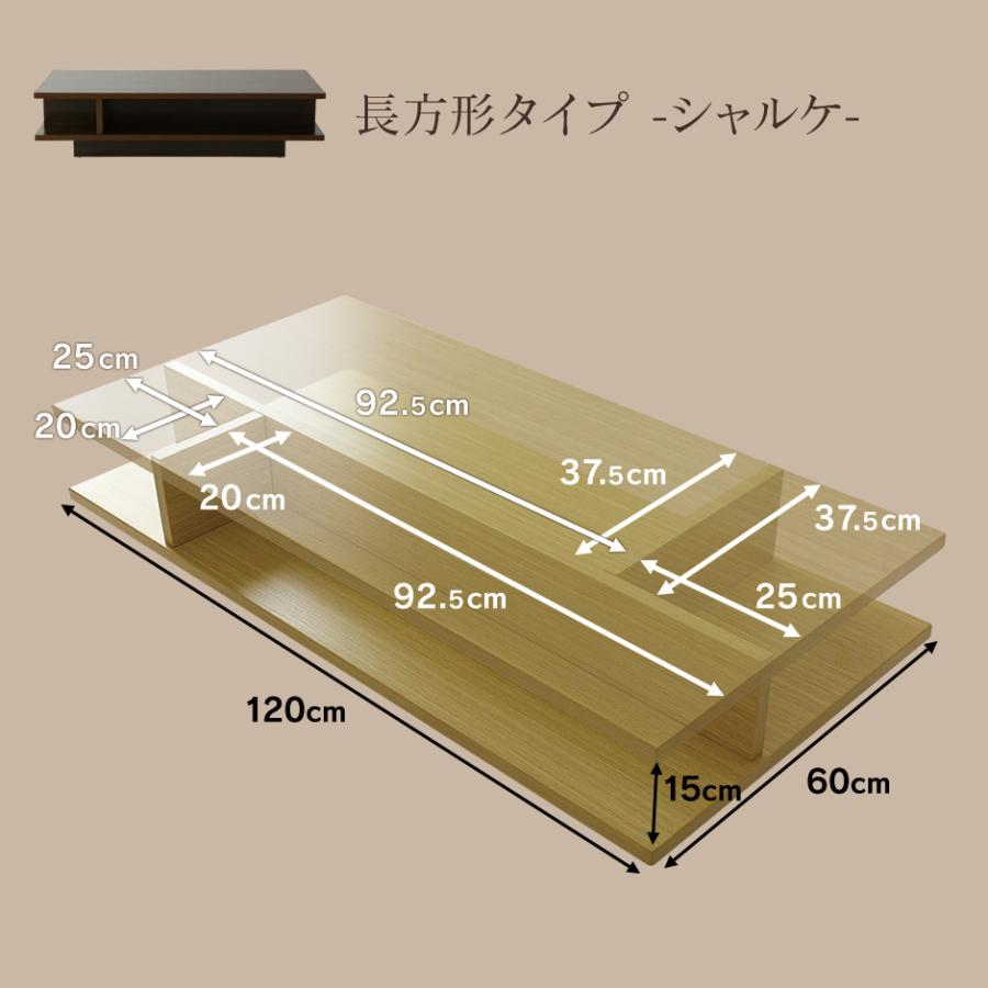 テーブル おしゃれ DORIS カフェ ローテーブル コーヒー センターテーブル コンパクト シンプル シャルケ 北欧 ドリス｜grazia-doris｜12