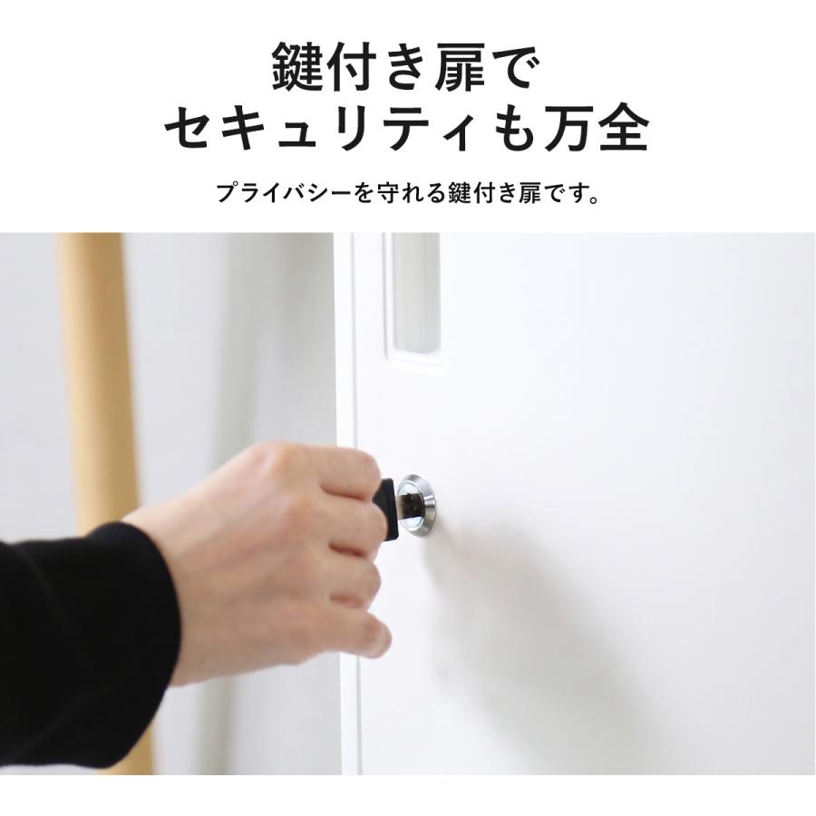 DORIS（ドリス） スチールロッカー おしゃれ 鍵付き 鏡付き 1人用