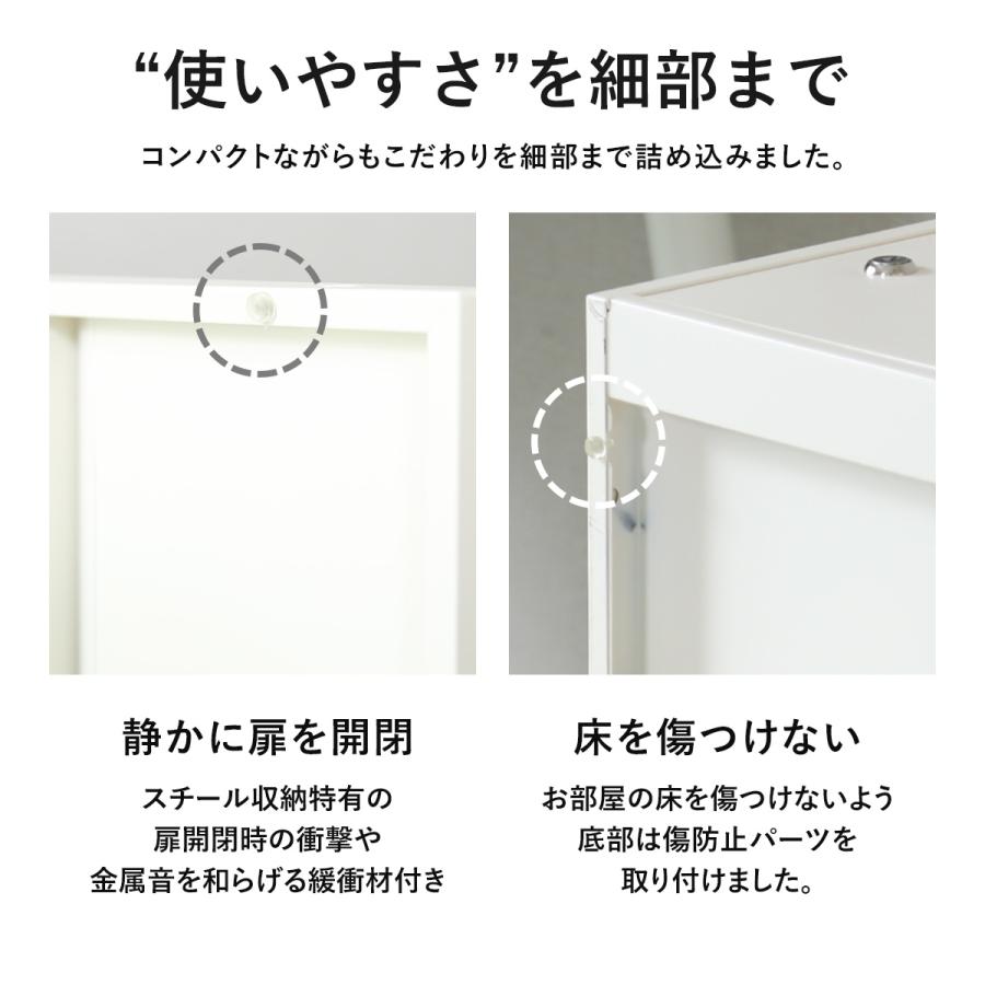 スチールロッカー おしゃれ 鍵付き 鏡付き 1人用 ロッカー 宅配ボックス 連結可能 収納 職場 オフィスロッカー シュライハイ 北欧 ドリス | DORIS | 16