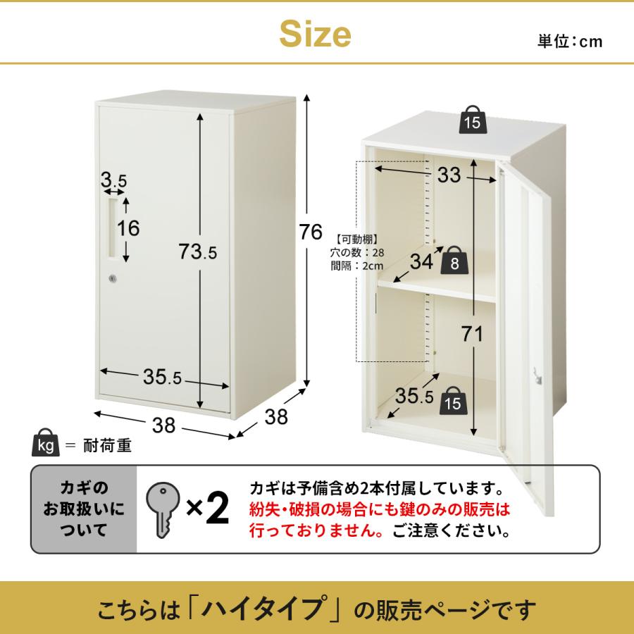 スチールロッカー おしゃれ 鍵付き 鏡付き 1人用 ロッカー 宅配ボックス 連結可能 収納 職場 オフィスロッカー シュライハイ 北欧 ドリス | DORIS | 19