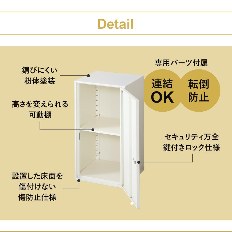 スチールロッカー おしゃれ DORIS 鍵付き 鏡付き 1人用 ロッカー 宅配ボックス 連結可能 収納 職場 オフィスロッカー シュライハイ 北欧 ドリス｜grazia-doris｜10