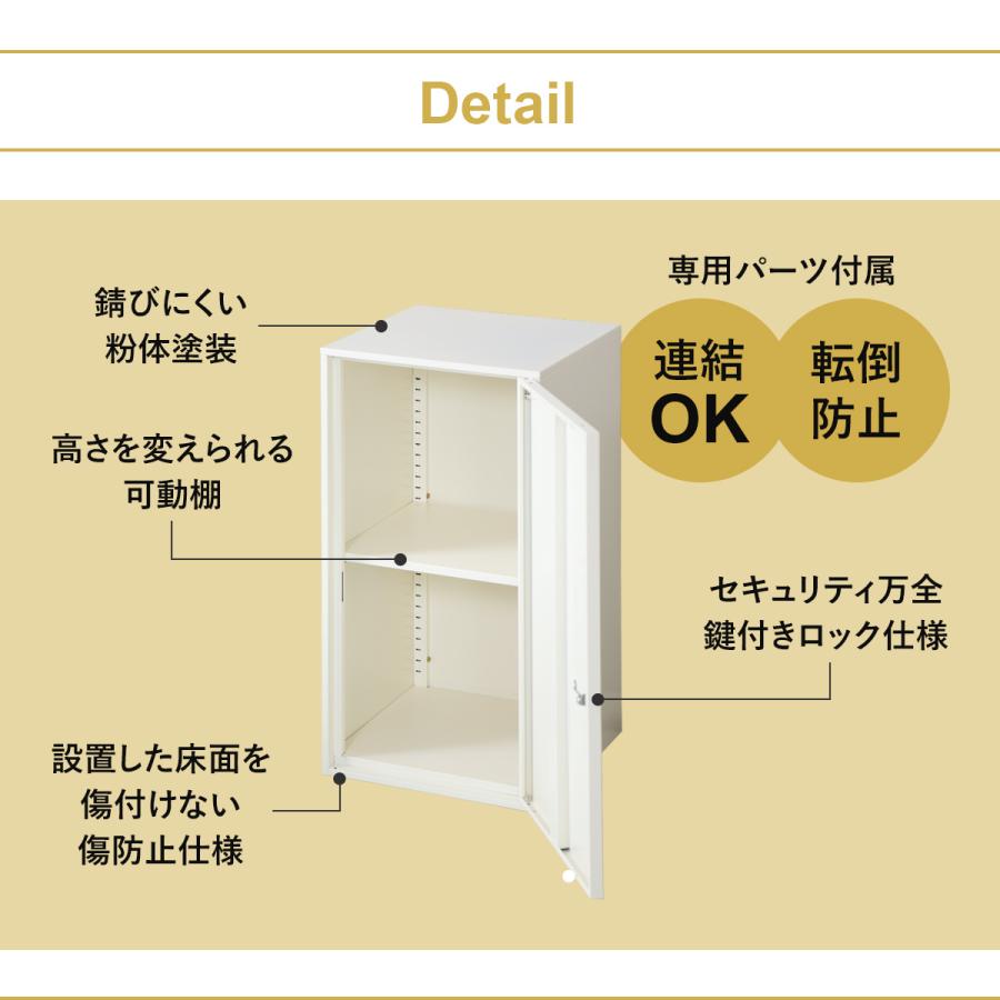 スチールロッカー おしゃれ 鍵付き 鏡付き 1人用 ロッカー 宅配ボックス 連結可能 収納 職場 オフィスロッカー シュライハイ 北欧 ドリス | DORIS | 10