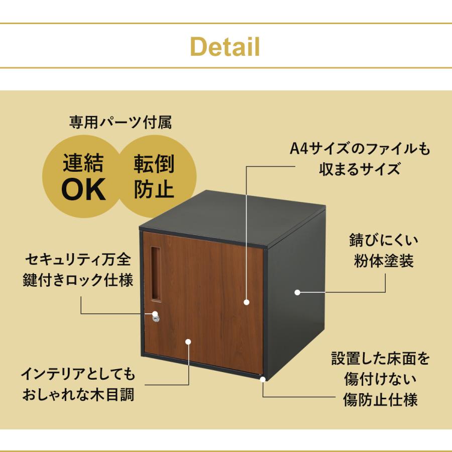 DORIS（ドリス） スチールロッカー おしゃれ 鍵付き 1人用 ロッカー