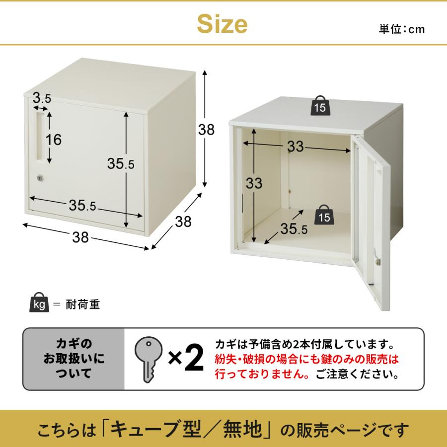 スチールロッカー おしゃれ 鍵付き 1人用 ロッカー 宅配ボックス 連結可能 収納 職場 オフィスロッカー シュライロー 北欧 ドリス | DORIS | 16
