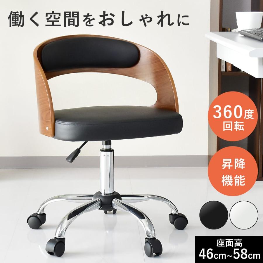 DORIS（ドリス） チェアー おしゃれ パソコンチェア オフィス pc