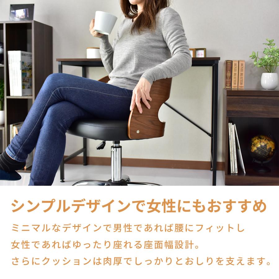 DORIS（ドリス） チェアー おしゃれ パソコンチェア オフィス pc