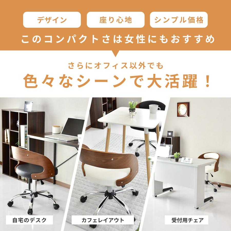 DORIS（ドリス） チェアー おしゃれ パソコンチェア オフィス pc