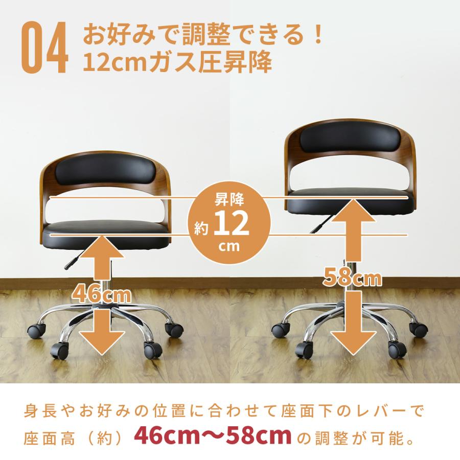 DORIS（ドリス） チェアー おしゃれ パソコンチェア オフィス pc