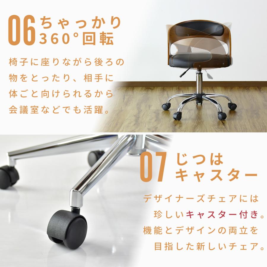 DORIS（ドリス） チェアー おしゃれ パソコンチェア オフィス pc